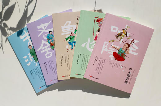 《大师写给孩子的文学名篇》（全5本） 商品图1