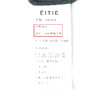 EITIE爱特爱夏季新款圆领纯色透气T恤宽松雪纺短袖6613304小上衣 商品缩略图7