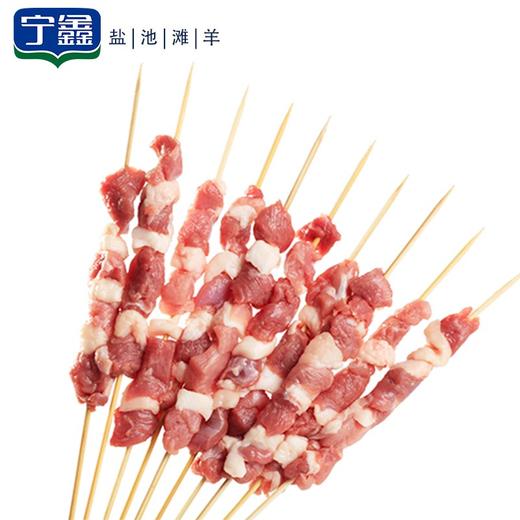 宁鑫 盐池滩羊 羔羊肉串240g（纯肉含量） 商品图1
