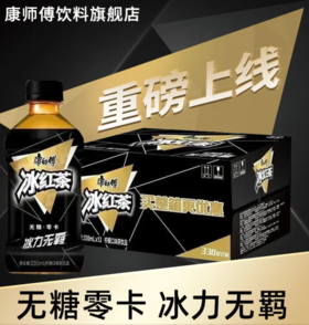 康师傅无糖冰红茶柠檬味500ML