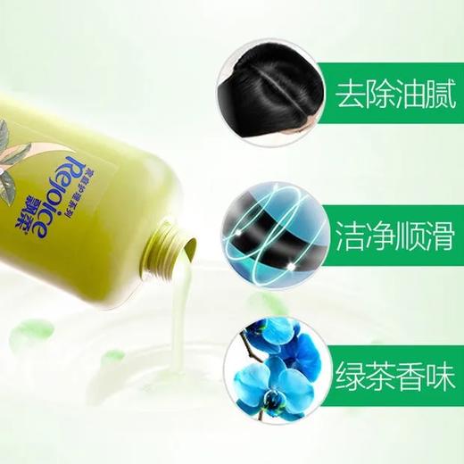 飘柔绿茶清爽去油洗发露400ml 商品图1