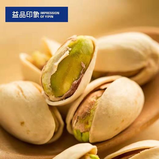 益品印象坚果系列500g 商品图1
