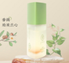 翠然堂护发精油 3秒抚平干枯秀发，拍下就送发膜+旅行装小样 商品缩略图3