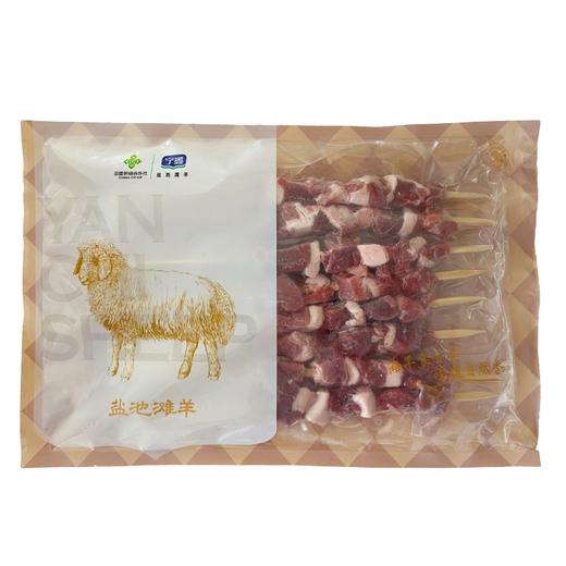宁鑫 盐池滩羊 羔羊肉串240g（纯肉含量） 商品图5