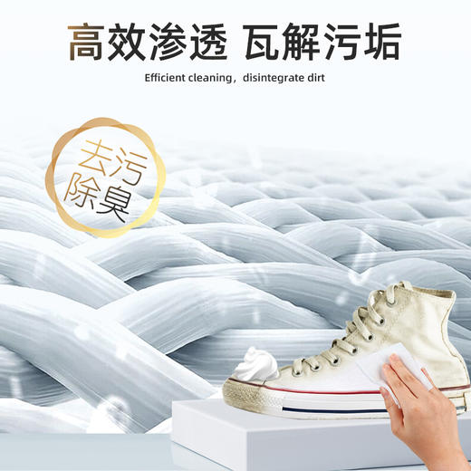 Newbark丨小白鞋清洗剂 免水洗去污增白去黄球鞋清洗剂 商品图3