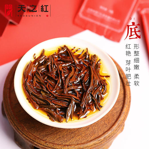 【匠心力作 爆款红茶】天之红 祁门红茶 特一级 高香浓香型 独立小包4g*30包 120g/罐（天猫同款） 商品图4