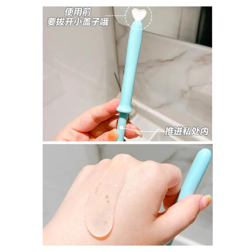 【7天发货】IXX女性私处护理凝露3g*7支/盒 商品图3