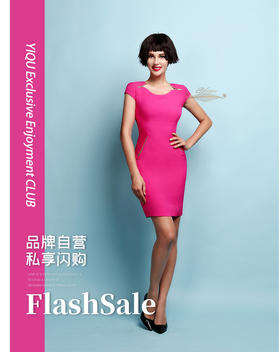 【断码】XL/XXL码•YIQU |“奇迹”连身裙（玫瑰红）P