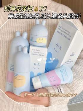 亲戚家生娃送礼就认准兔头妈妈！方便又省事！