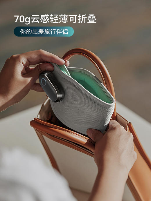 飞利浦眼部按摩器 PPM3101EDG 商品图2