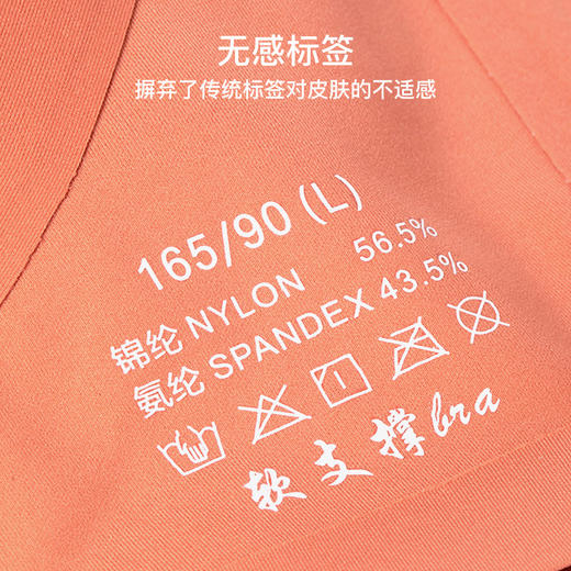 爱帝女士光面文胸无痕蕾丝美背式文胸 商品图8