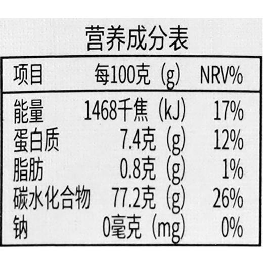 义邦三色糙米380g 商品图2
