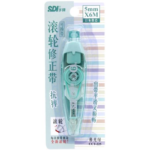 台湾SDI手牌莫兰蒂色滚轮修正带 商品图4