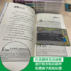 【第五部 辽宋金元卷】汤小团漫游中国历史系列（33-40）（共8册） 商品缩略图5