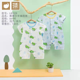 月牙子雅赛尔半袖连体哈衣L83328