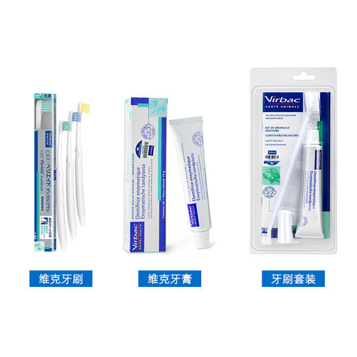 【官方防伪】维克CET犬猫牙膏牙膏套装 单牙刷 免洗鸡肉味牙膏70g 商品图0