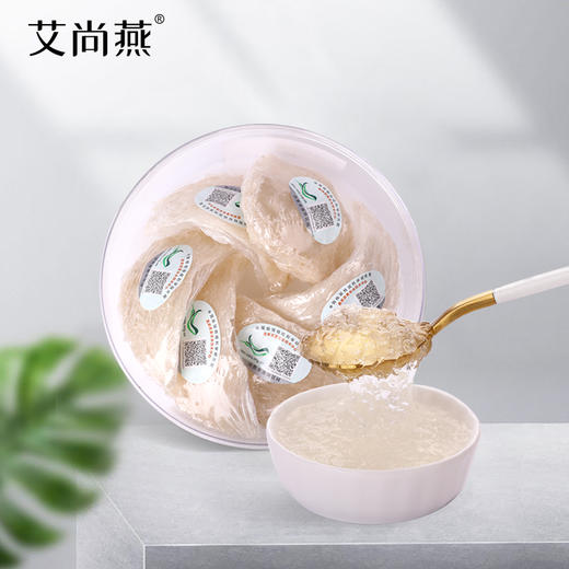 艾尚燕燕窝干盏正品印尼马来西亚进口溯源干燕窝燕盏30克 商品图0