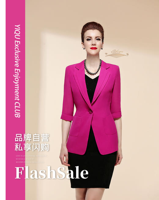 【特惠】YIQU |“假日风尚”西装上衣（玫红）P 商品图0