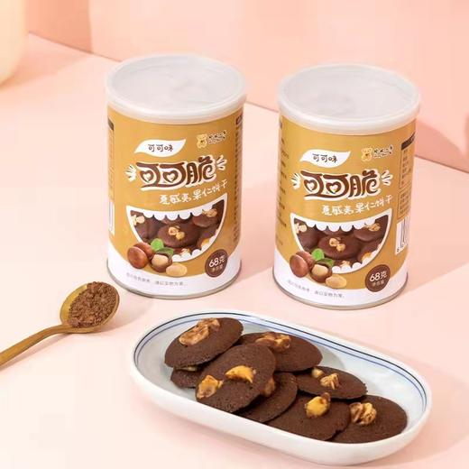 熊家族 珍妮小熊夏威夷果仁可可脆68g 商品图1