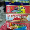 福榕树下豆鼓鱼罐头组合装 商品缩略图0