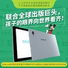 咿啦看书Ellabook2-8岁中英文启蒙阅读护眼平板智能点读学习网课 商品缩略图1