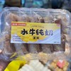 水牛奶纯蛋糕 商品缩略图0