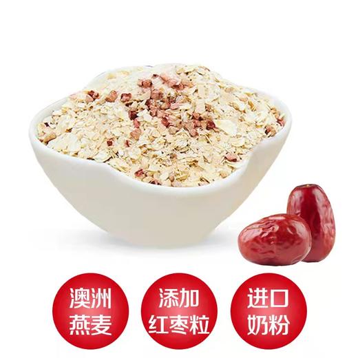 西澳阳光红枣牛奶燕麦片560g【MJ】 商品图1
