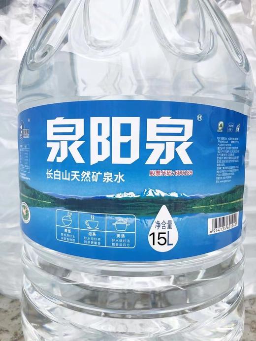 泉阳泉15升桶装水（一次性包装天然矿泉水、饮水机可用） 商品图2