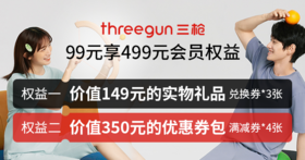 第1期-杭州店