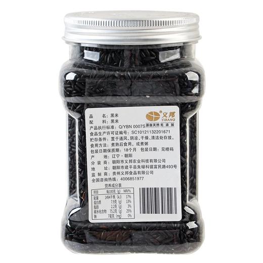 义邦 黑米380g 商品图1