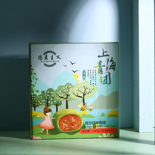 【应季青团】悠麦主义-3款青团 240克 商品图2