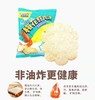 虾肉饼一袋（拼团） 商品缩略图0