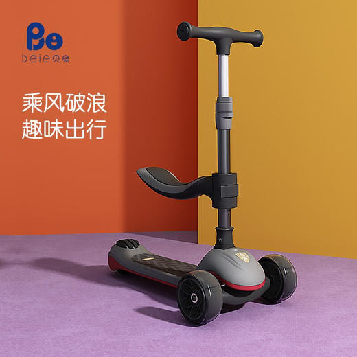 【品牌直发】贝易儿童滑板车男女孩单脚滑1-3-6岁宝宝折叠踏板车幼儿溜溜车2岁 商品图1