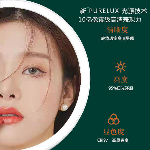 【直播间】预售10天！LED化妆镜（祖母绿色，带红黄蓝logo） 商品图1