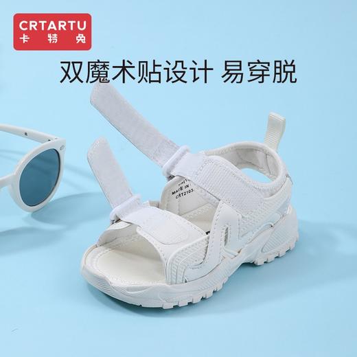 卡特兔儿童凉鞋新款女童机能鞋中大童皮凉鞋时尚单鞋男童运动鞋夏 商品图3