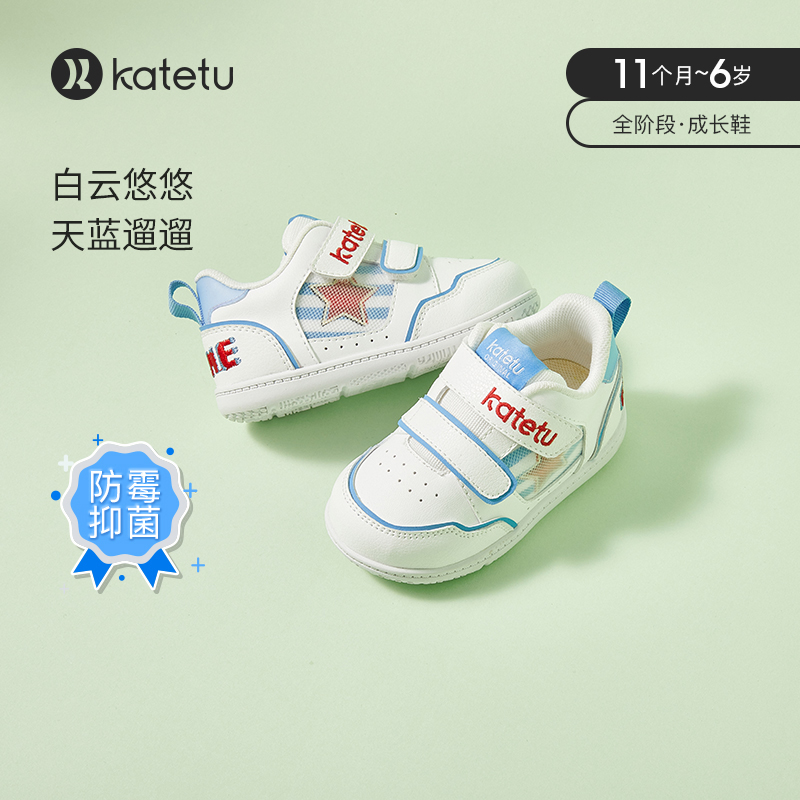 卡特兔学步鞋女软底男宝宝鞋幼儿园小白鞋春季婴童鞋子板鞋休闲鞋