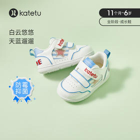 卡特兔学步鞋女软底男宝宝鞋幼儿园小白鞋春季婴童鞋子板鞋休闲鞋