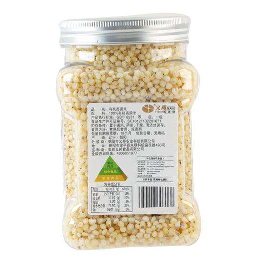 义邦有机高粱米380g 商品图1