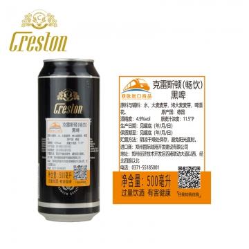 【中欧班列直供5罐】德国克雷斯顿（畅饮）精酿原浆黑啤酒 500ml*24罐 1件  浓郁醇香 原装进口 商品图4