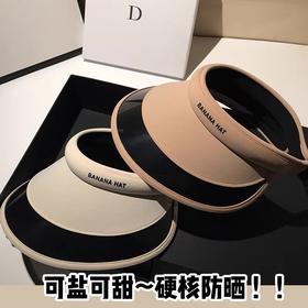 【防晒指数UPF50+ 谁带谁脸小！】防紫外线空顶帽专业防晒遮阳大檐太阳帽夏季户外运动沙滩帽。ry