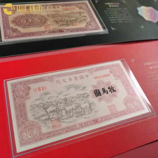 【西安印钞】第一套人民币复刻银券 商品图2