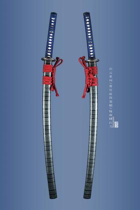 三希堂 出云系列 青贝涂笛卷打刀  未开刃