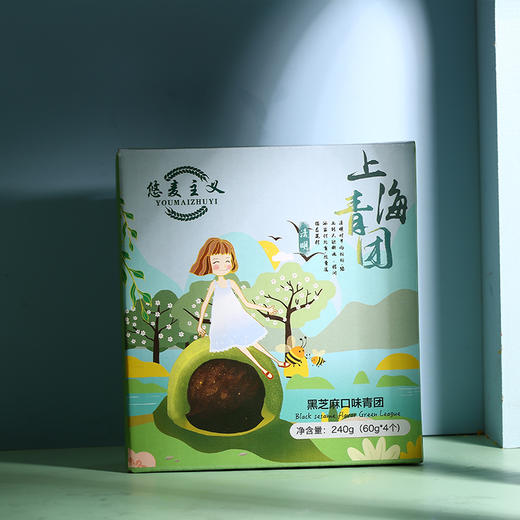 【应季青团】悠麦主义-3款青团 240克 商品图1