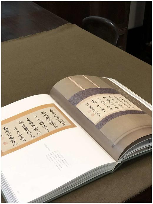 《华光瑞彩：黄檗翰墨精粹》，8开巨册《华光瑞彩——黄檗翰墨精粹》，精装，8开巨册，浙江人民美术出版社2021年版，334页，定价800，统一售价680元。 商品图11