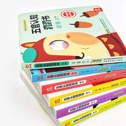 五官认知洞洞书 3-6岁 呦呦童 著 幼儿启蒙 商品图3