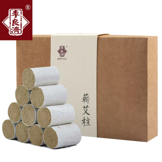 【艾灸套装】 艾灸铜盒+蕲艾柱（54粒） 商品图4