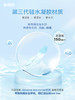 【蓝片】海昌Flyone-O2light系列隐形眼镜日抛30片装 商品缩略图2