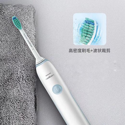 飞利浦（PHILIPS）电动牙刷成人声波震动情侣自动牙刷 HX3216/01浅蓝色（自带刷头*1） 商品图7