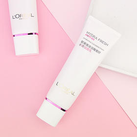 欧莱雅清润葡萄籽水嫩洁面乳（125ml）【30172055】