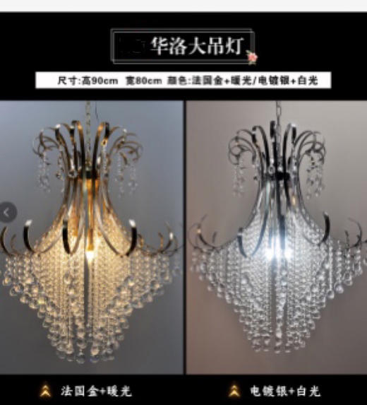 华洛大吊A款（八角珠款）【运费自理】 商品图0